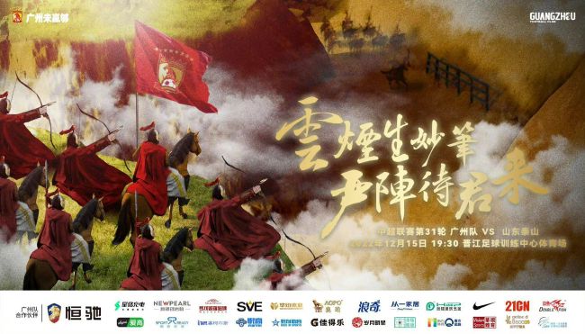 【比赛焦点瞬间】第8分钟，劳尔-费尔南德斯受伤，无法继续坚持比赛，第11分钟被安德烈-费雷拉换下。